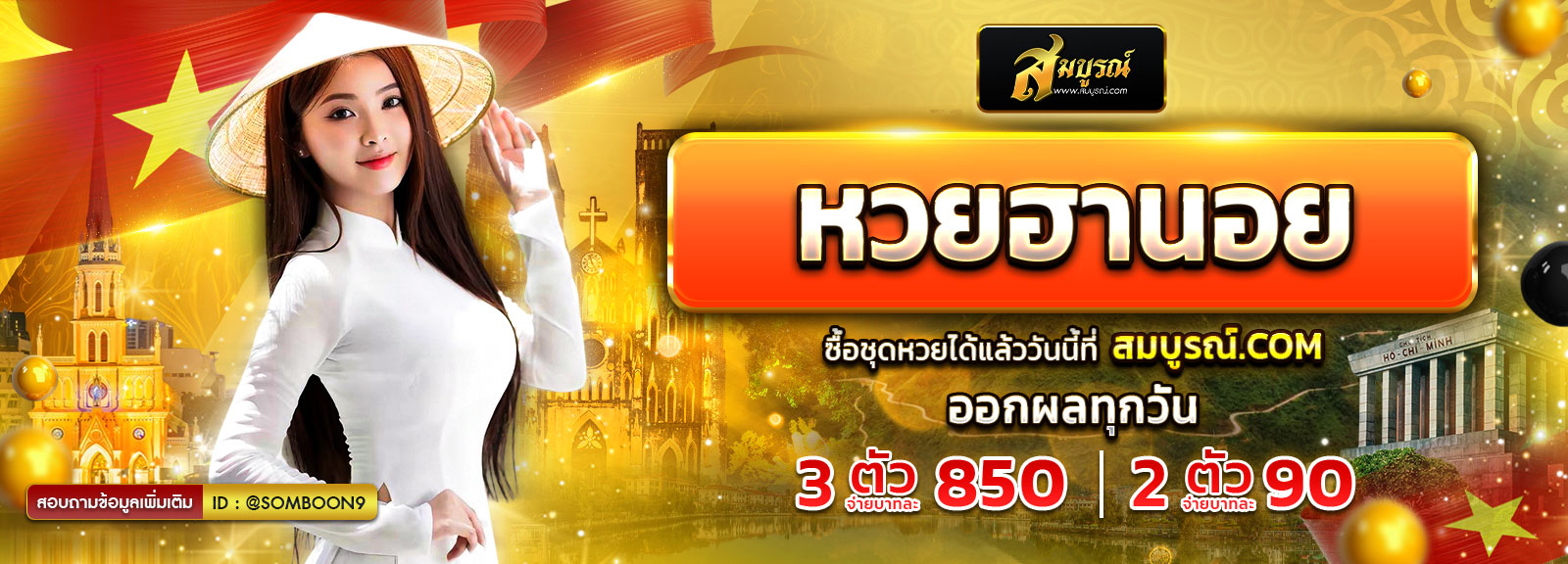 💰12.12 โปรเด็ด สุดอลังปังแน่นอน💰